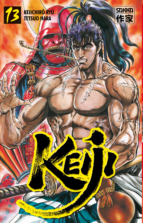 Keiji 13 - Série Keiji - 9782203019928