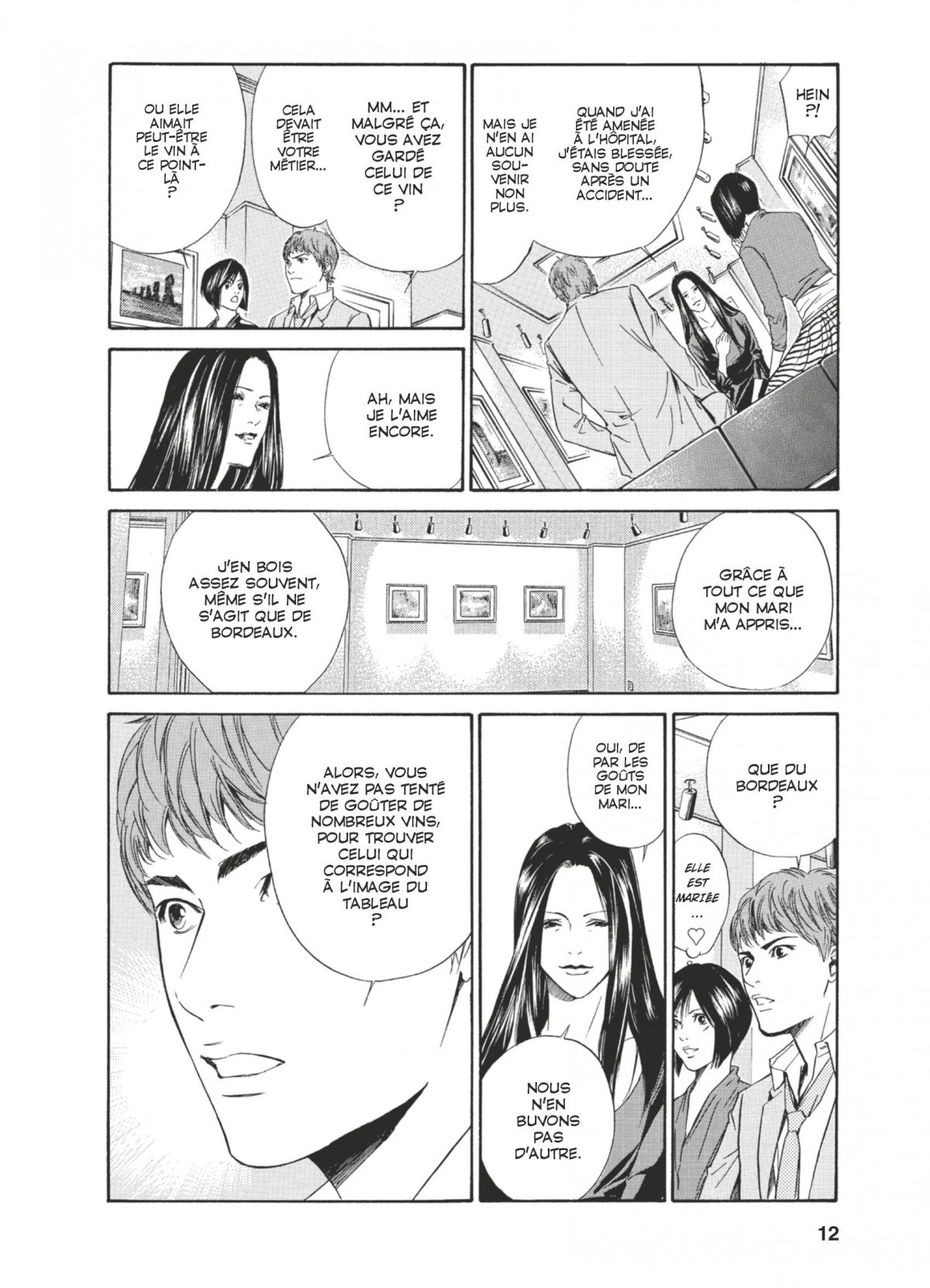 Gouttes de Dieu (Les) 5 - Extrait 1