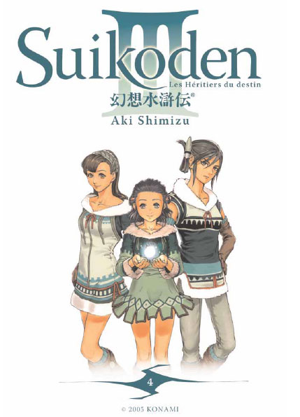 Suikoden III 4
