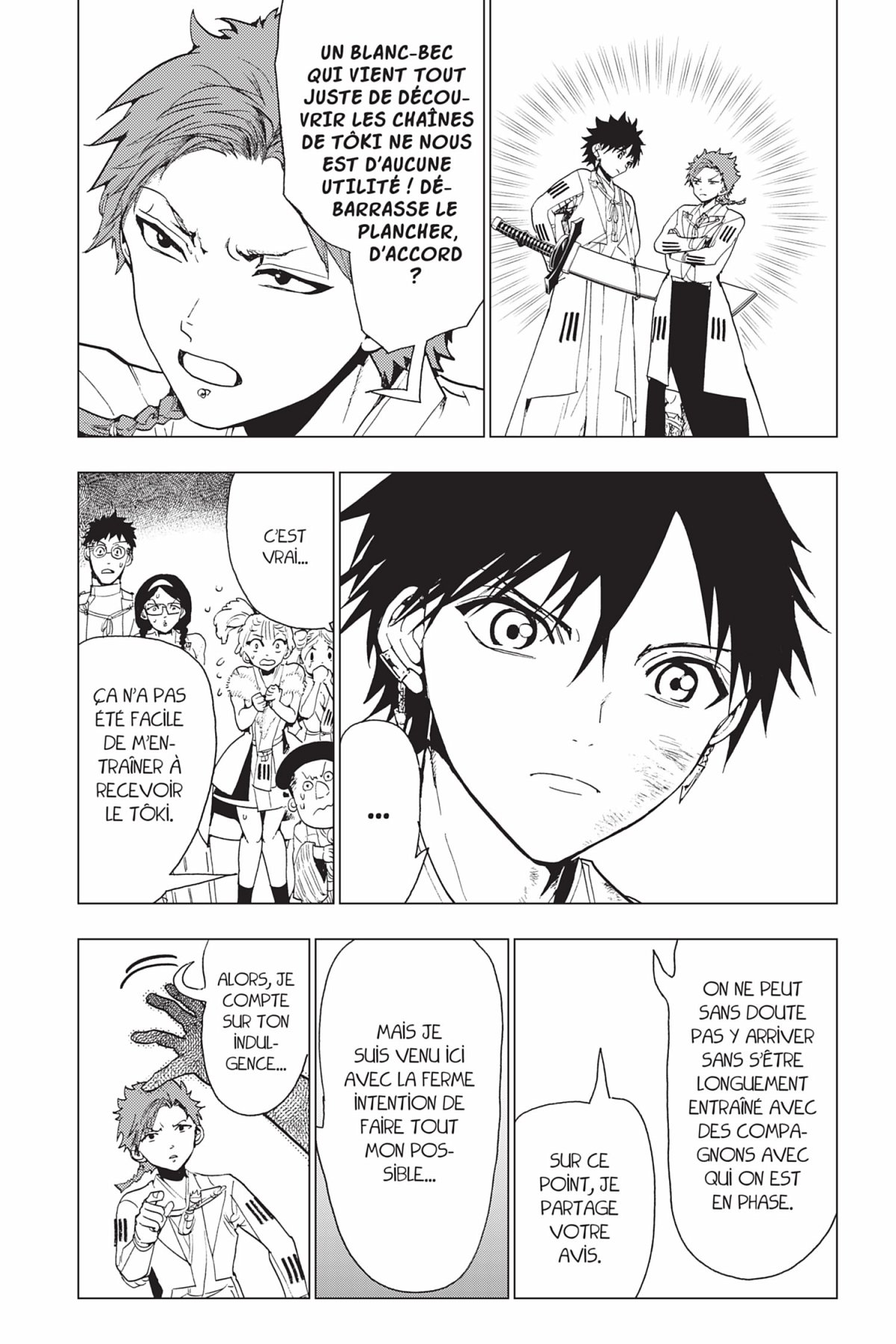 Orient - Samurai Quest 11 - Extrait 1