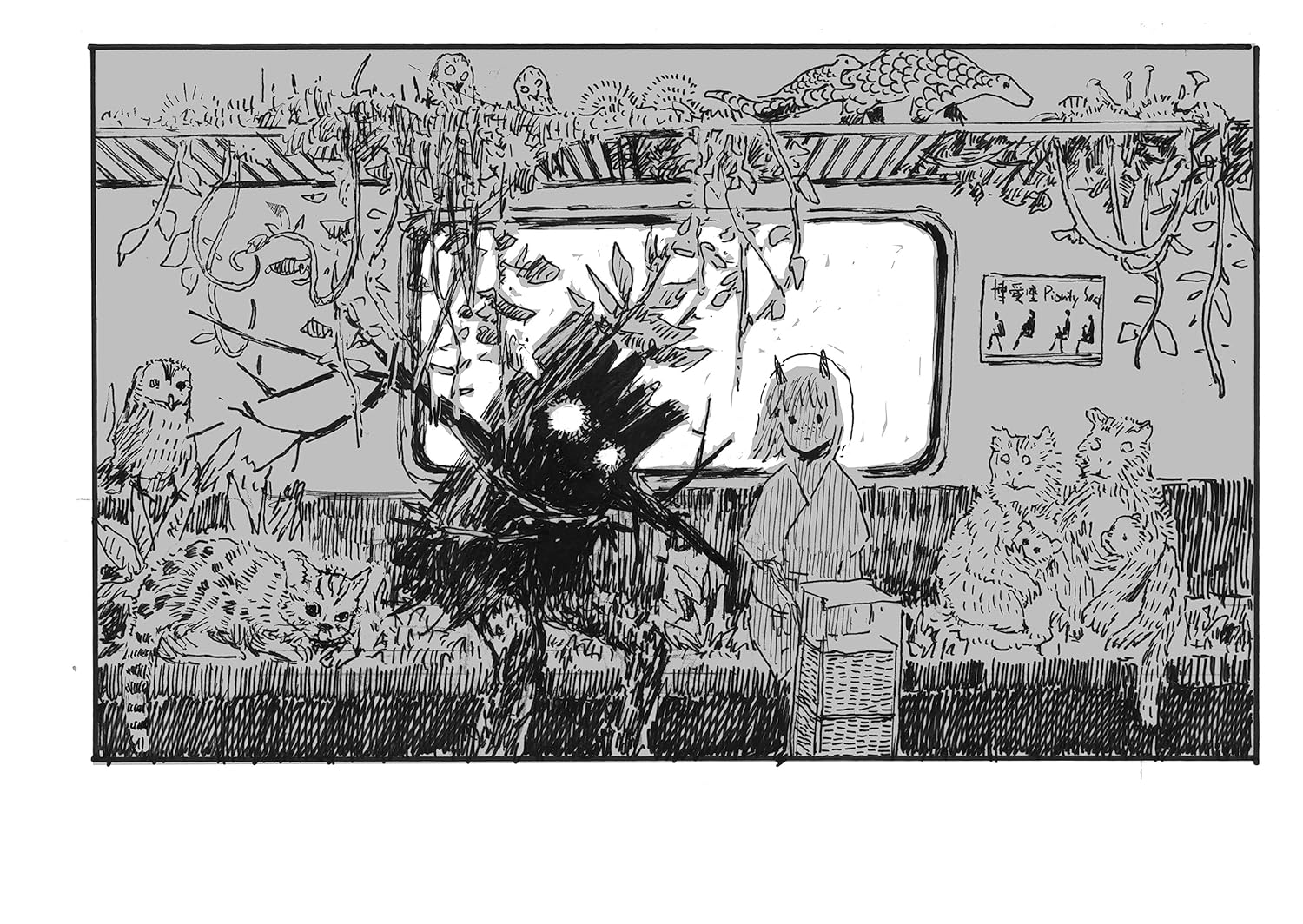 Shen-Mu, l'esprit de l'arbre - Extrait 1