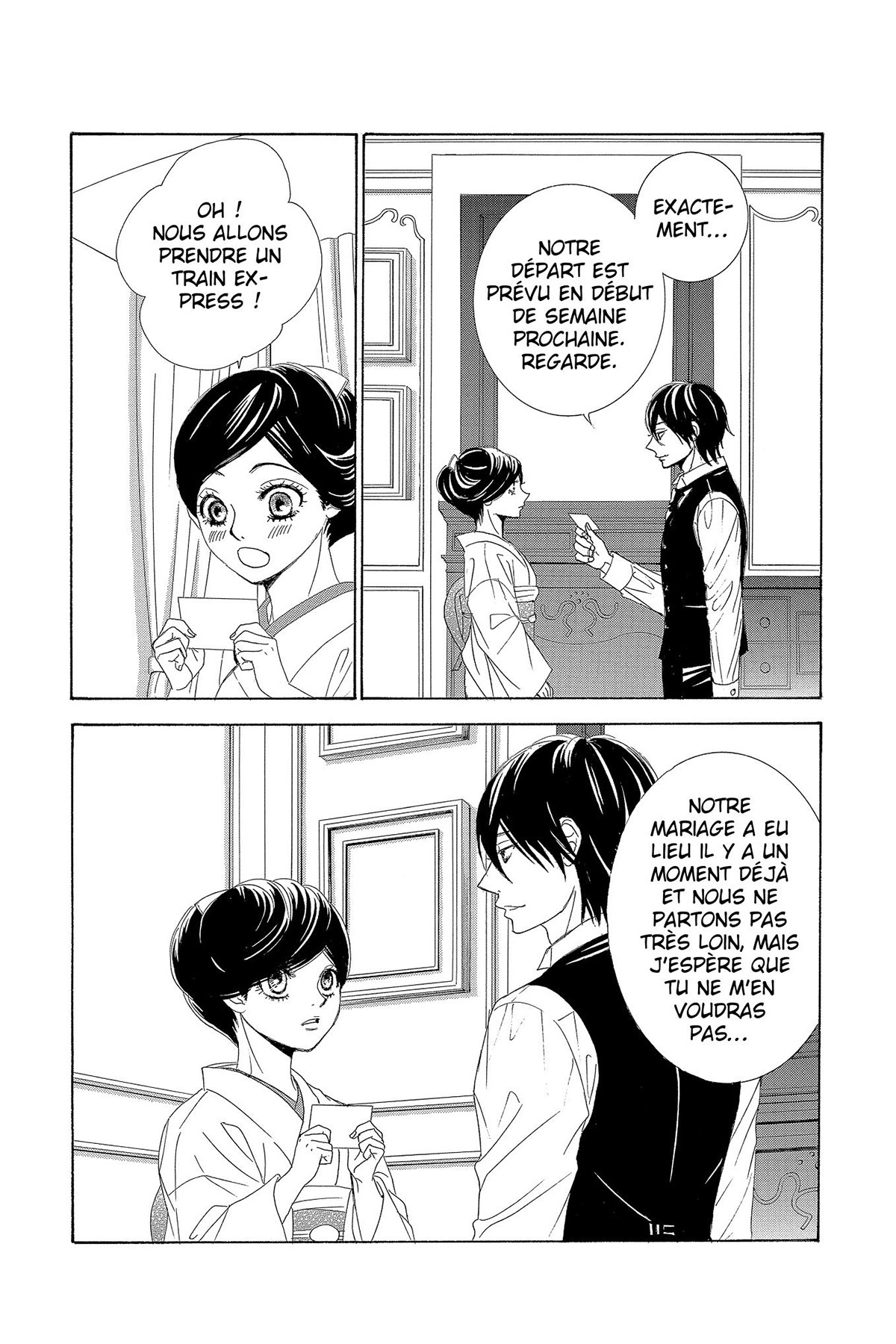 Promesses en rose 9 - Extrait 1