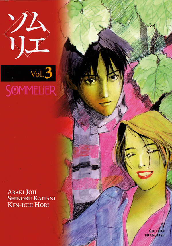 Sommelier 3