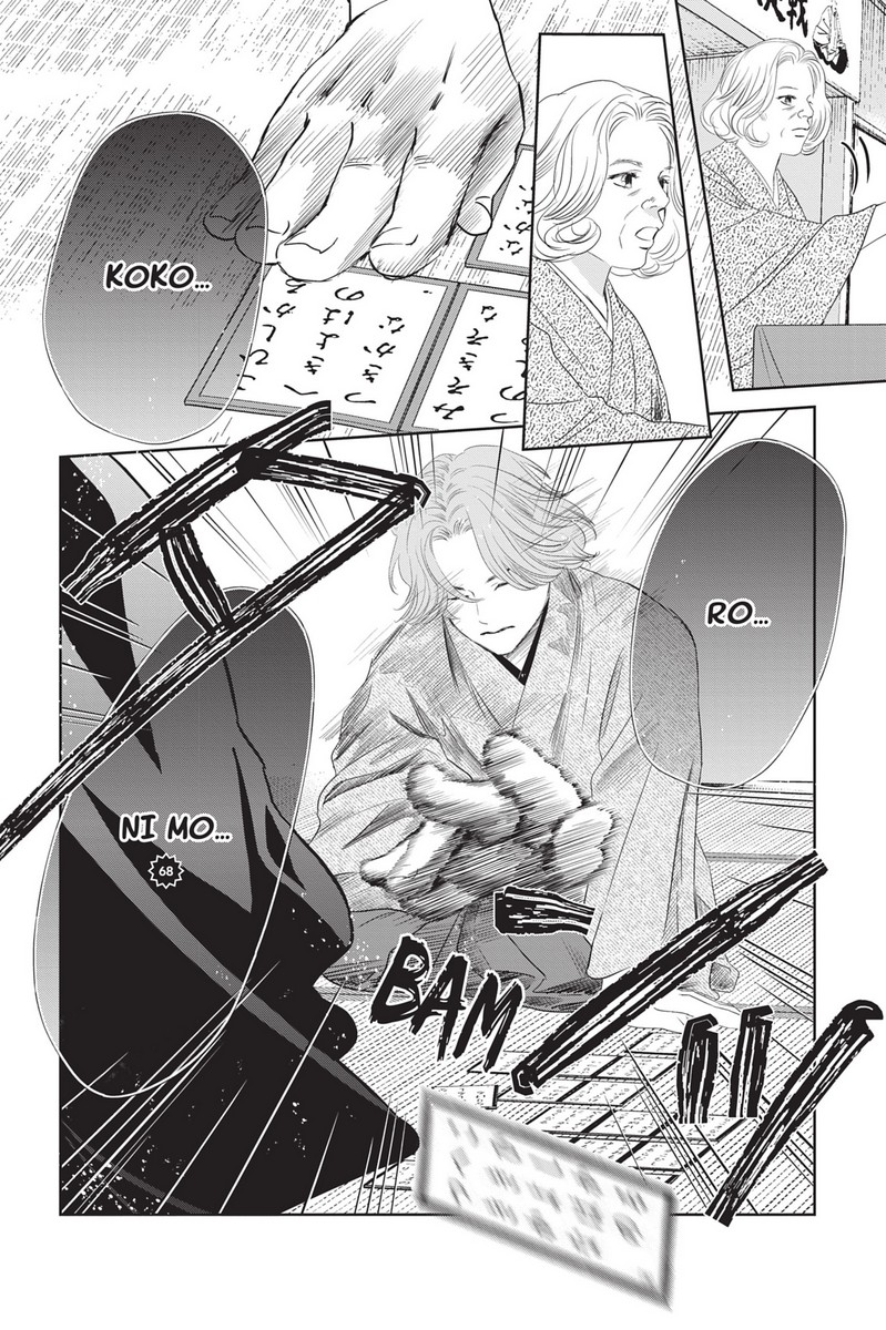 Chihayafuru 47 - Extrait 1