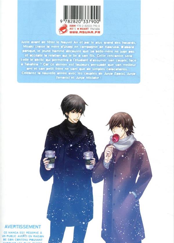 Junjo Romantica 24 - Extrait 1