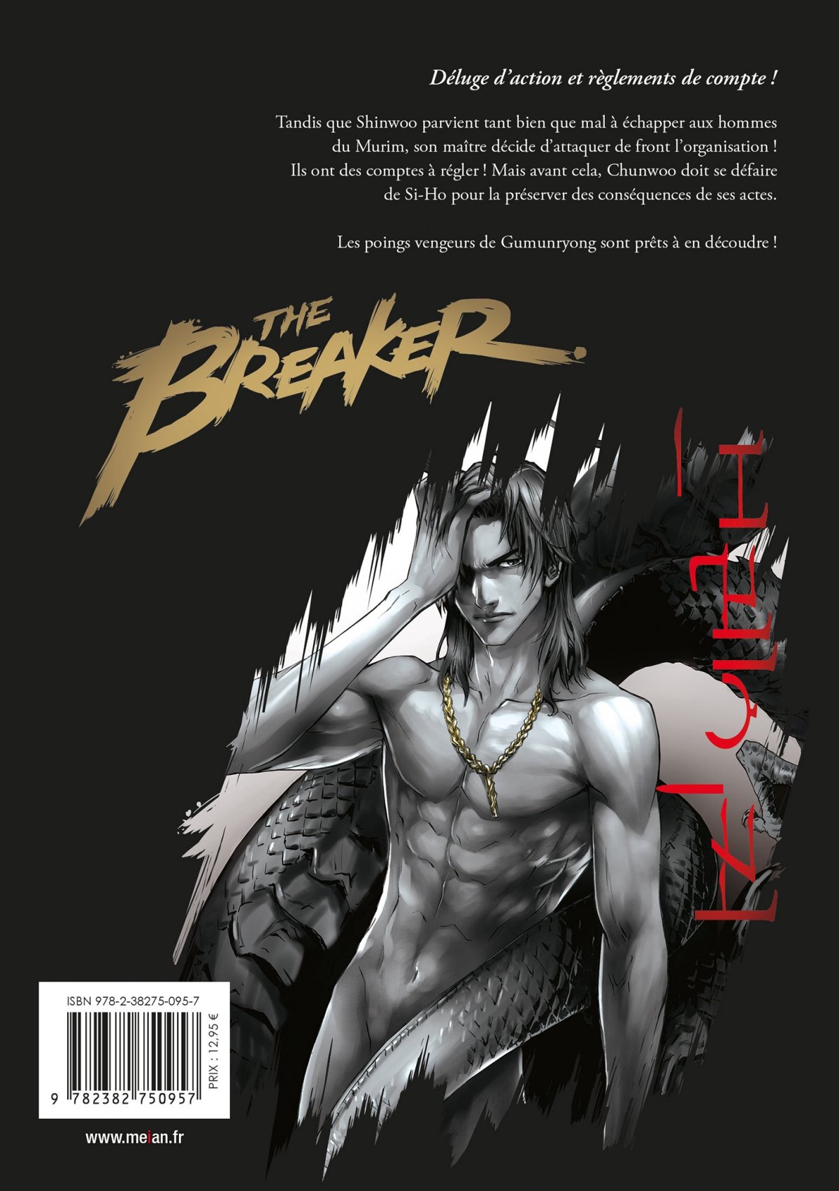 Breaker - Ultimate 4 - Extrait 1