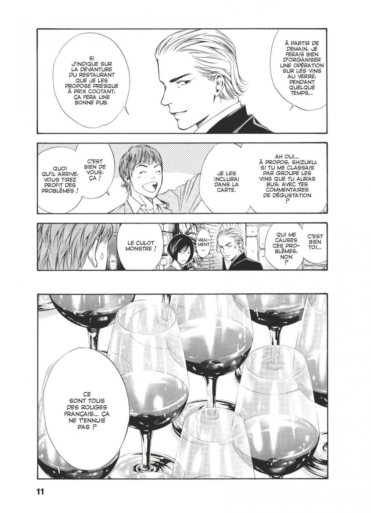 Gouttes de Dieu (Les) 11 - Extrait 1