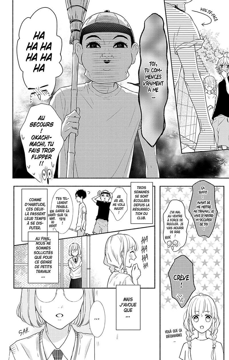 Ces nuances entre nous 2 - Extrait 1