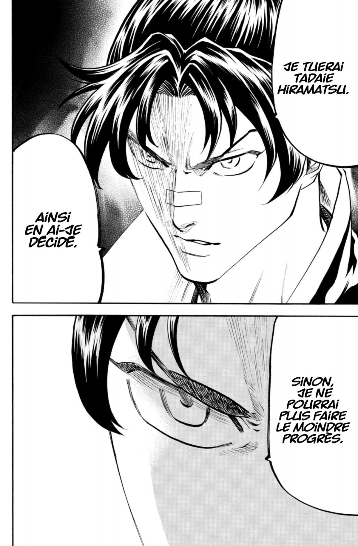 Gamaran - Le Tournoi Ultime 14 - Extrait 1