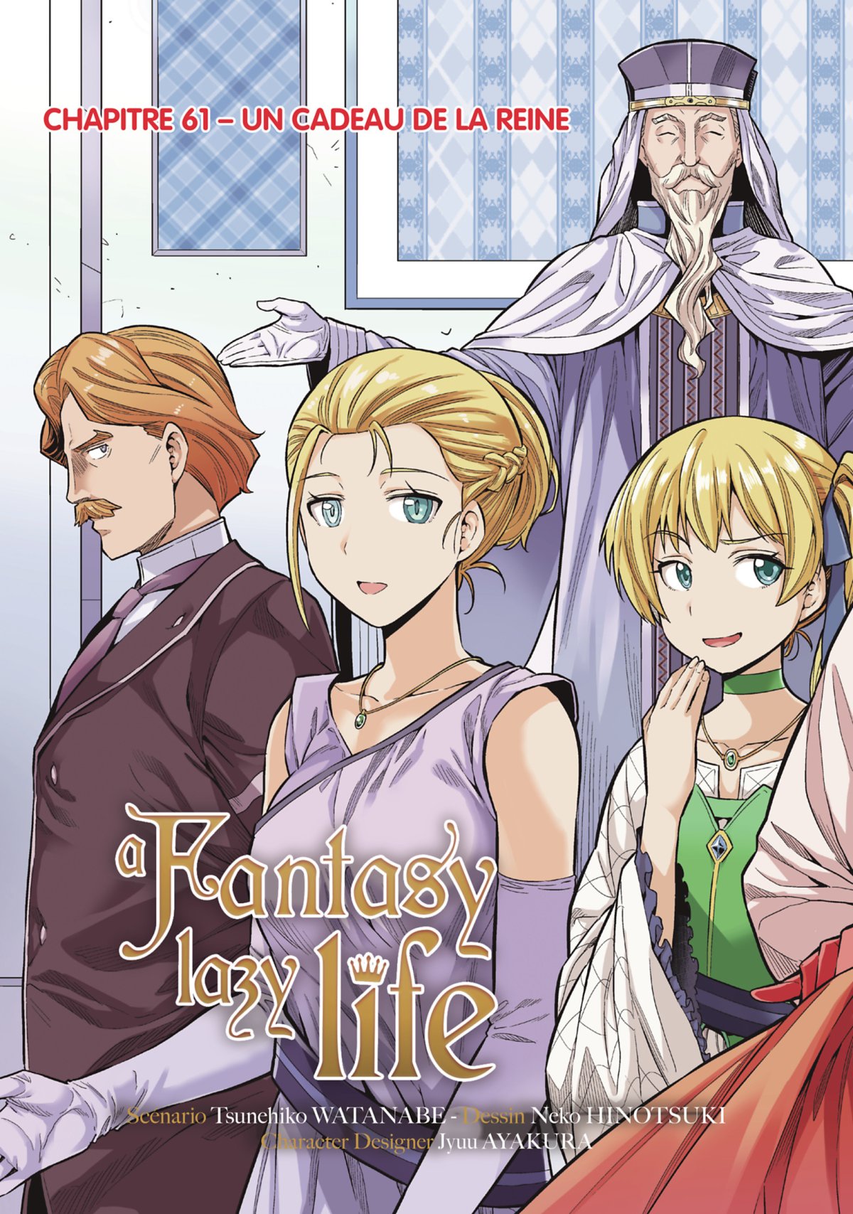 A Fantasy Lazy Life 15 - Extrait 1