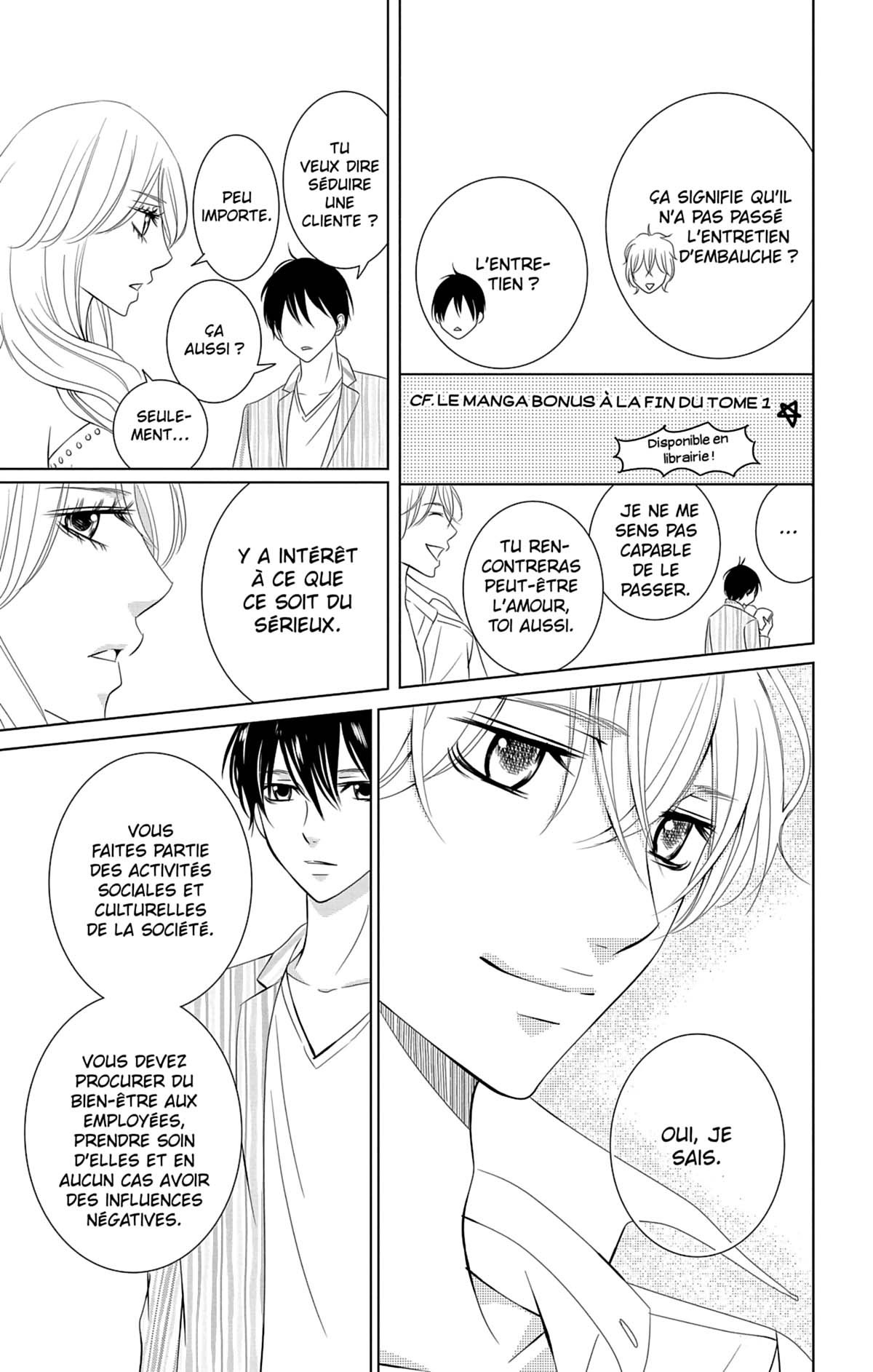 2nd Love - Once upon a Lie 3 - Extrait 1