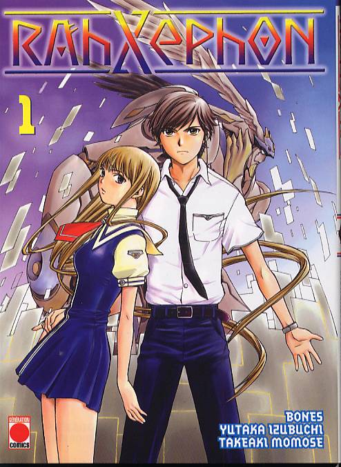 Rahxephon 1