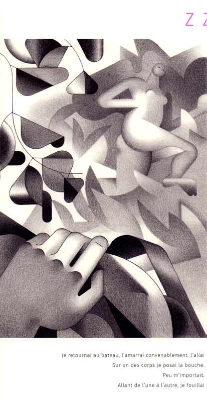 Otto ou l'île miroir - Extrait 1