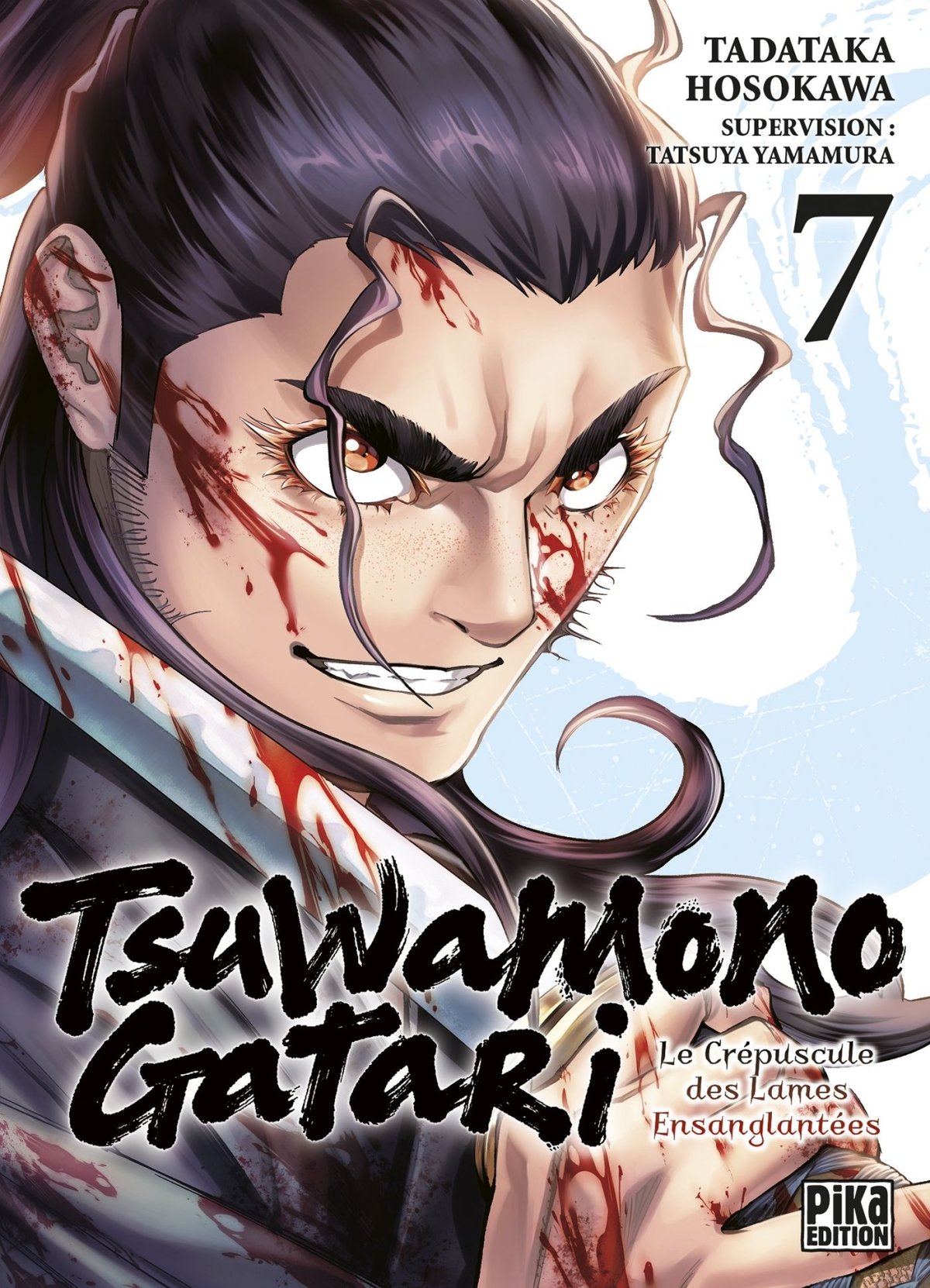 Tsuwamono Gatari 7