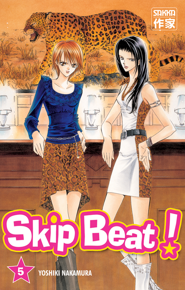 Skip Beat ! 5