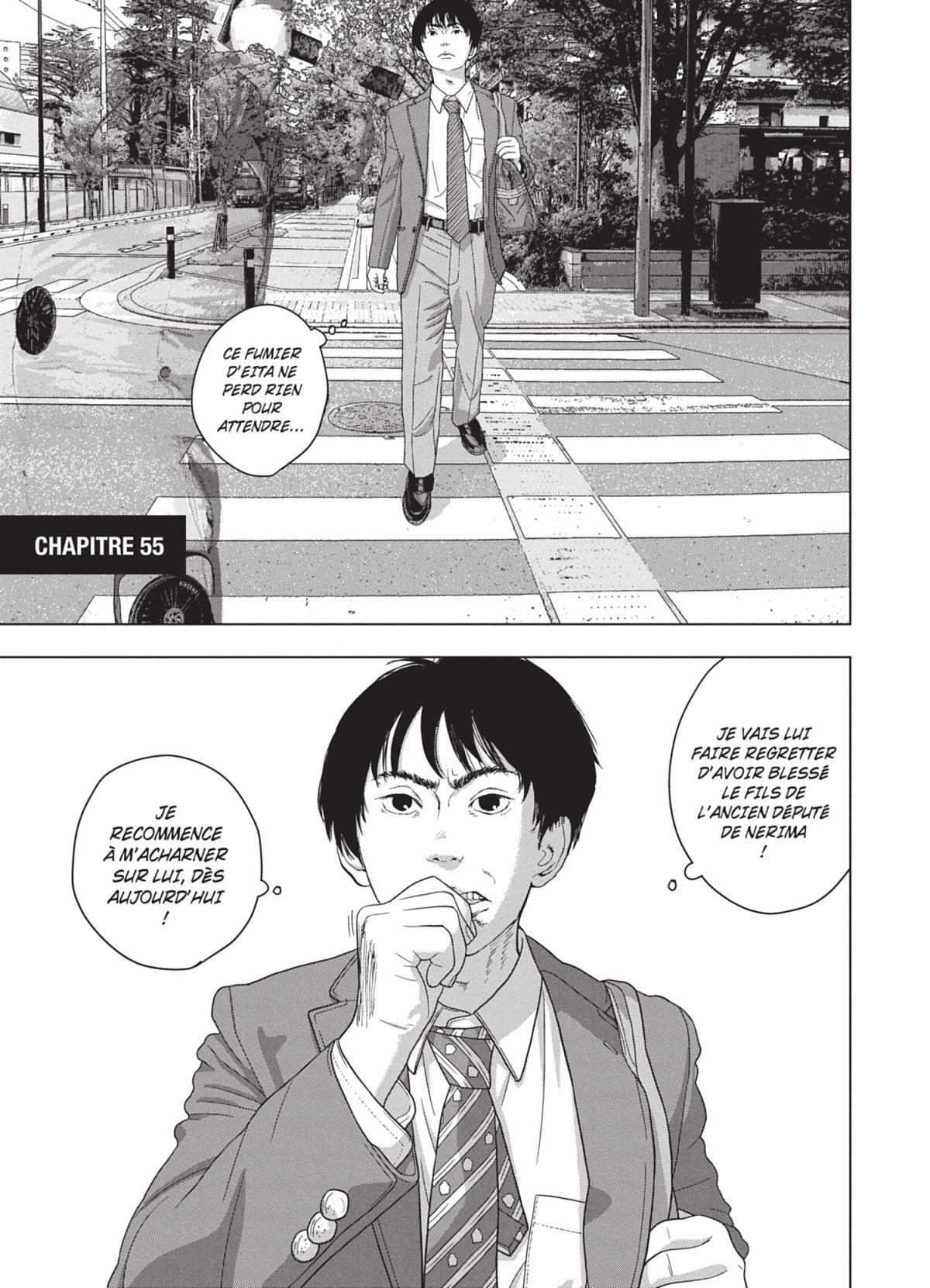 Under Ninja 7 - Extrait 1