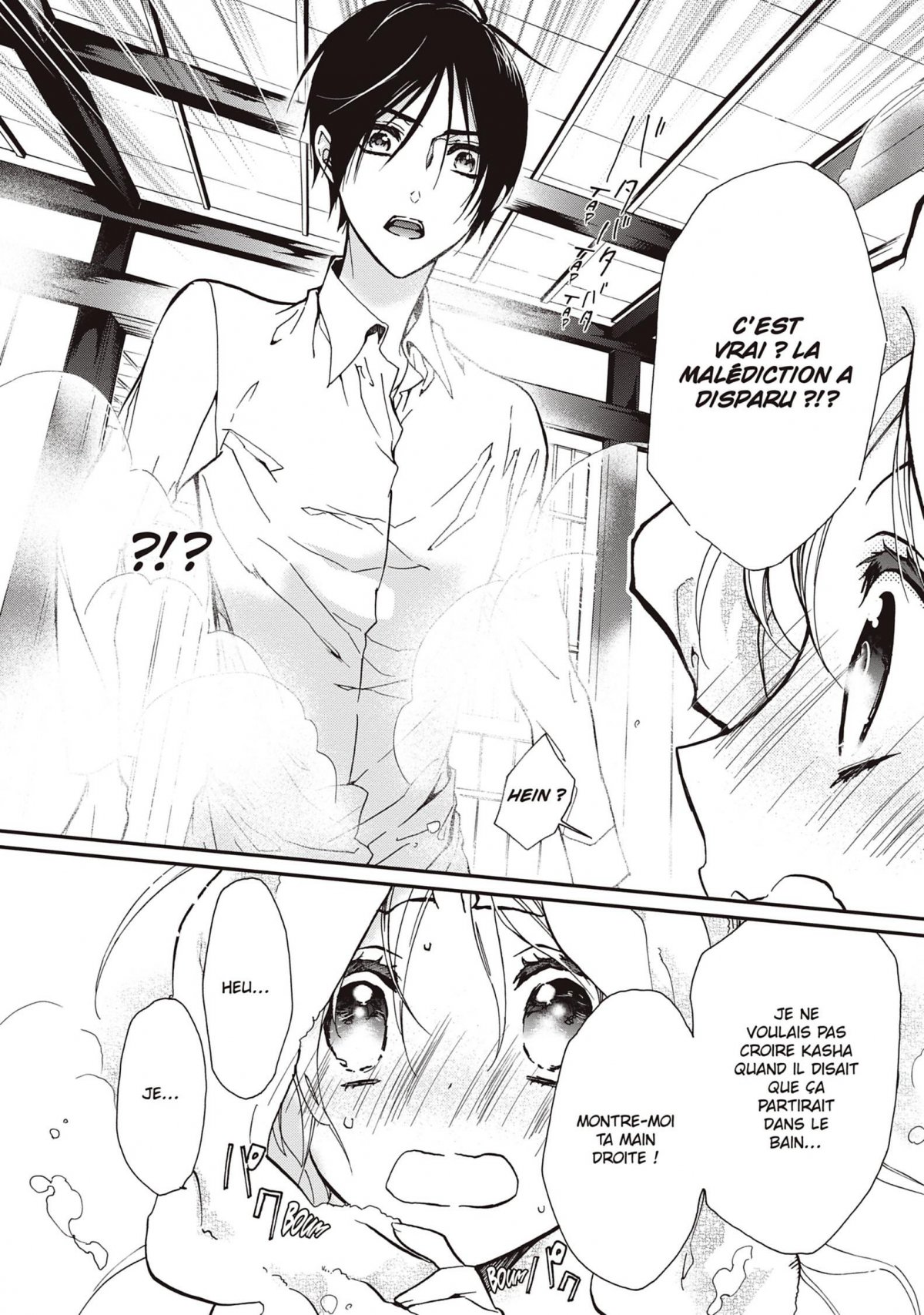 Demon Prince & Momochi 6 - Extrait 1