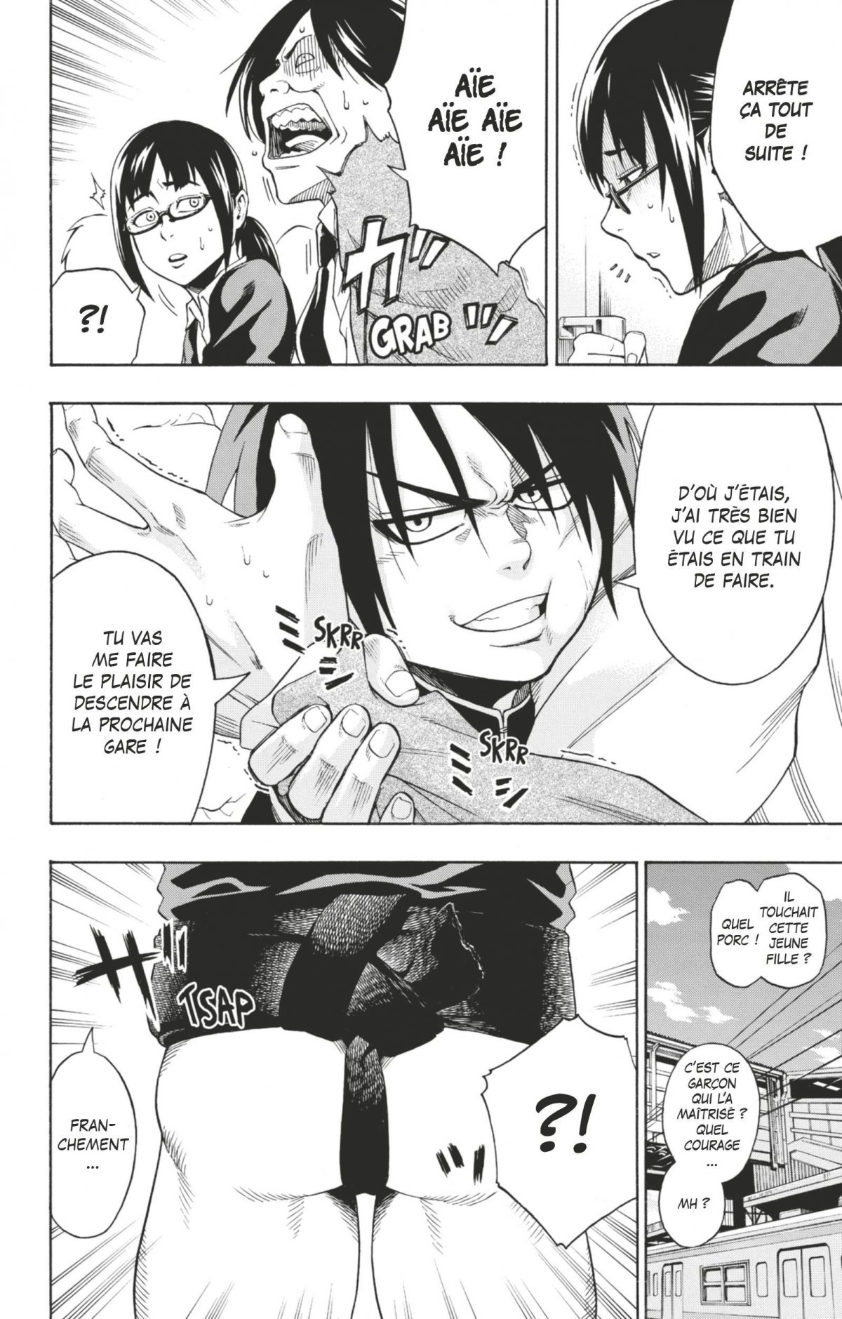 Hinomaru Sumo 1 - Extrait 1