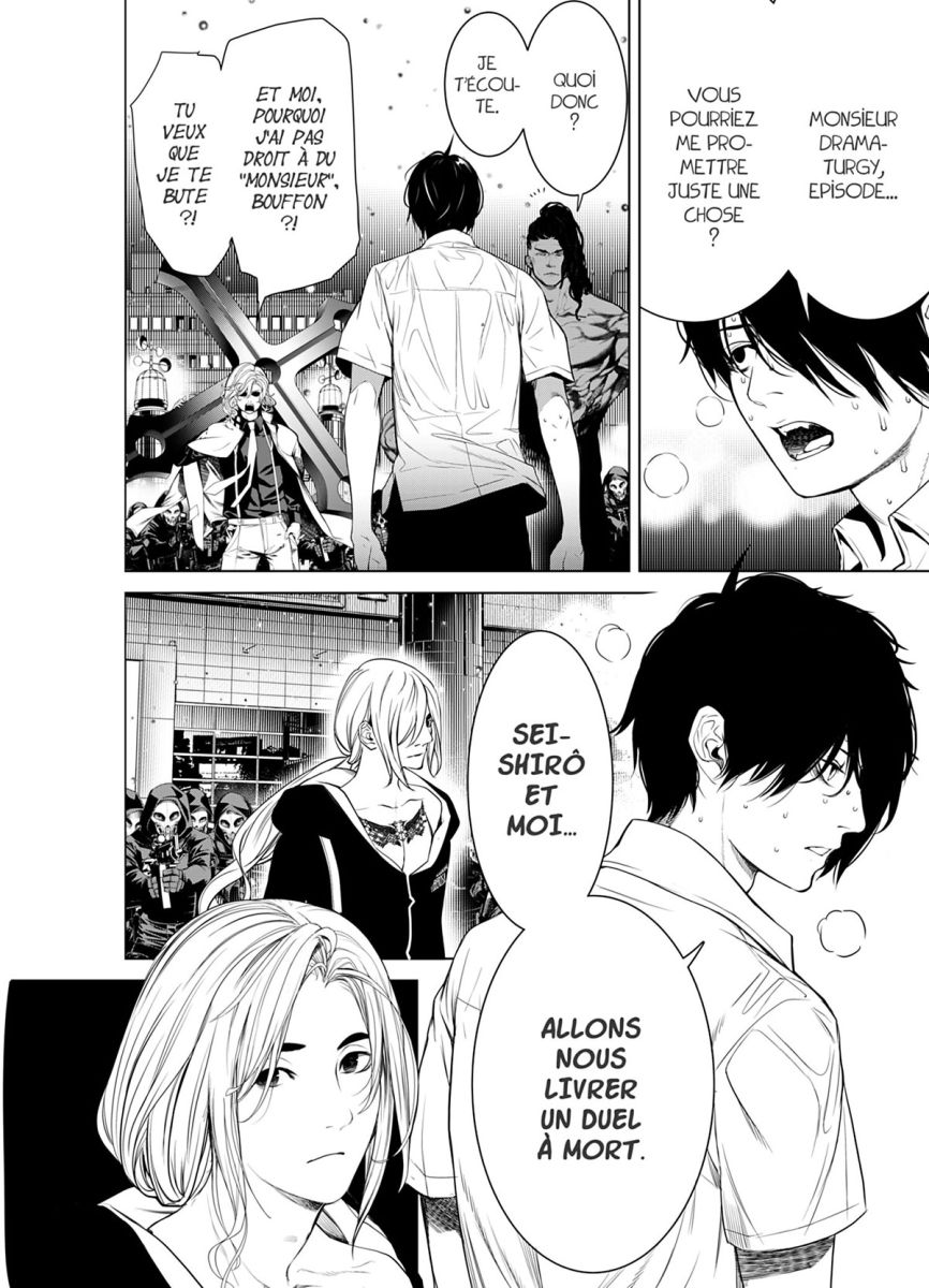 Bakemonogatari 20 - Extrait 1