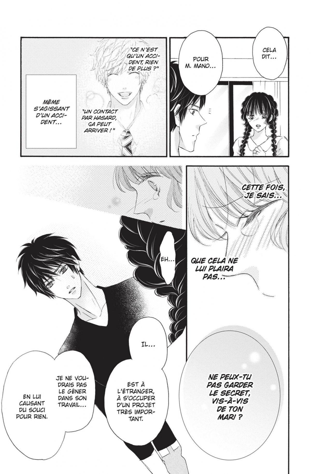 Come to me Wedding 4 - Extrait 1