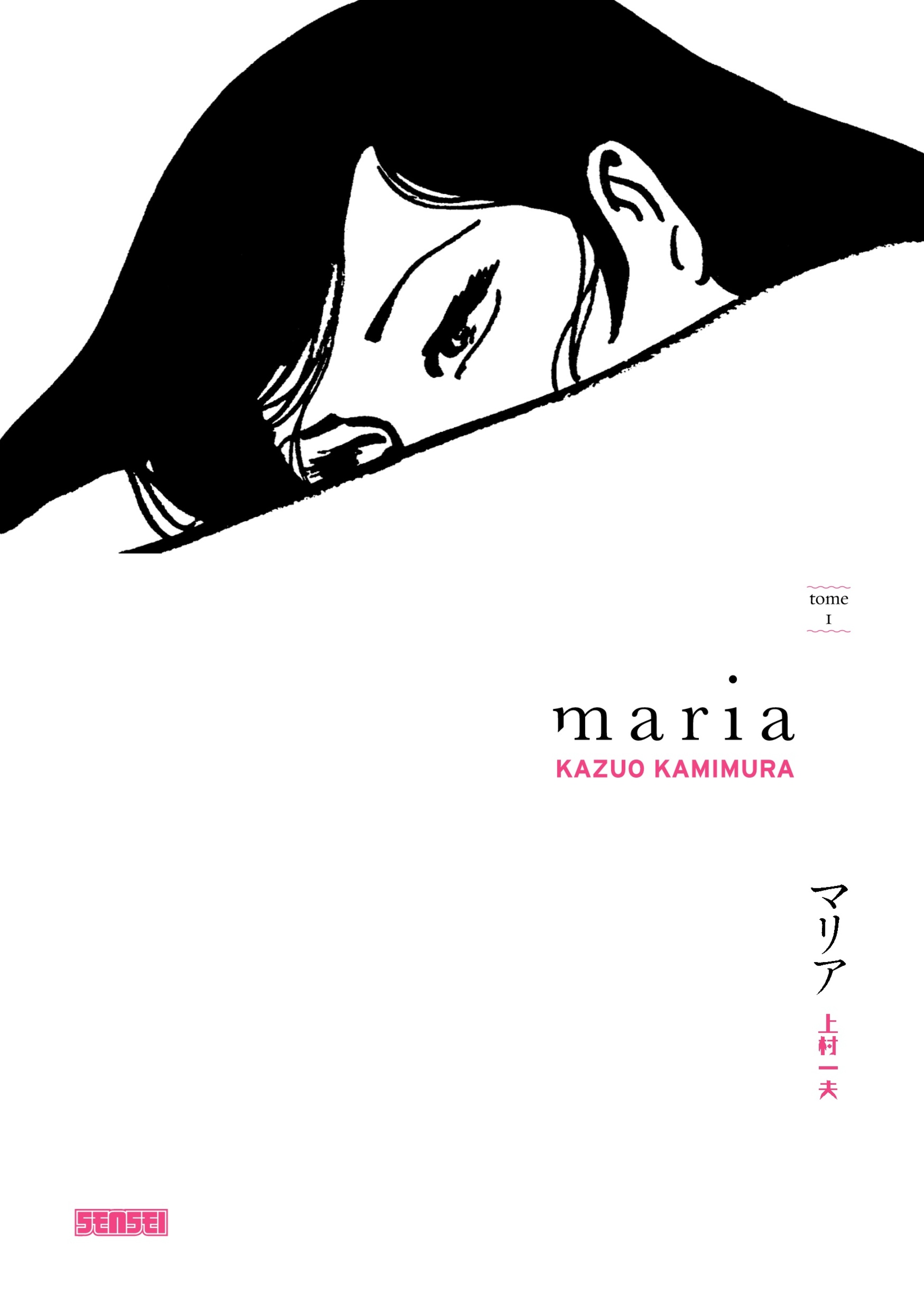 Maria 1
