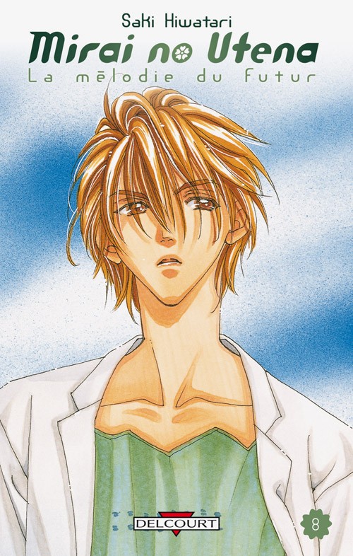 Mirai no Utena 8