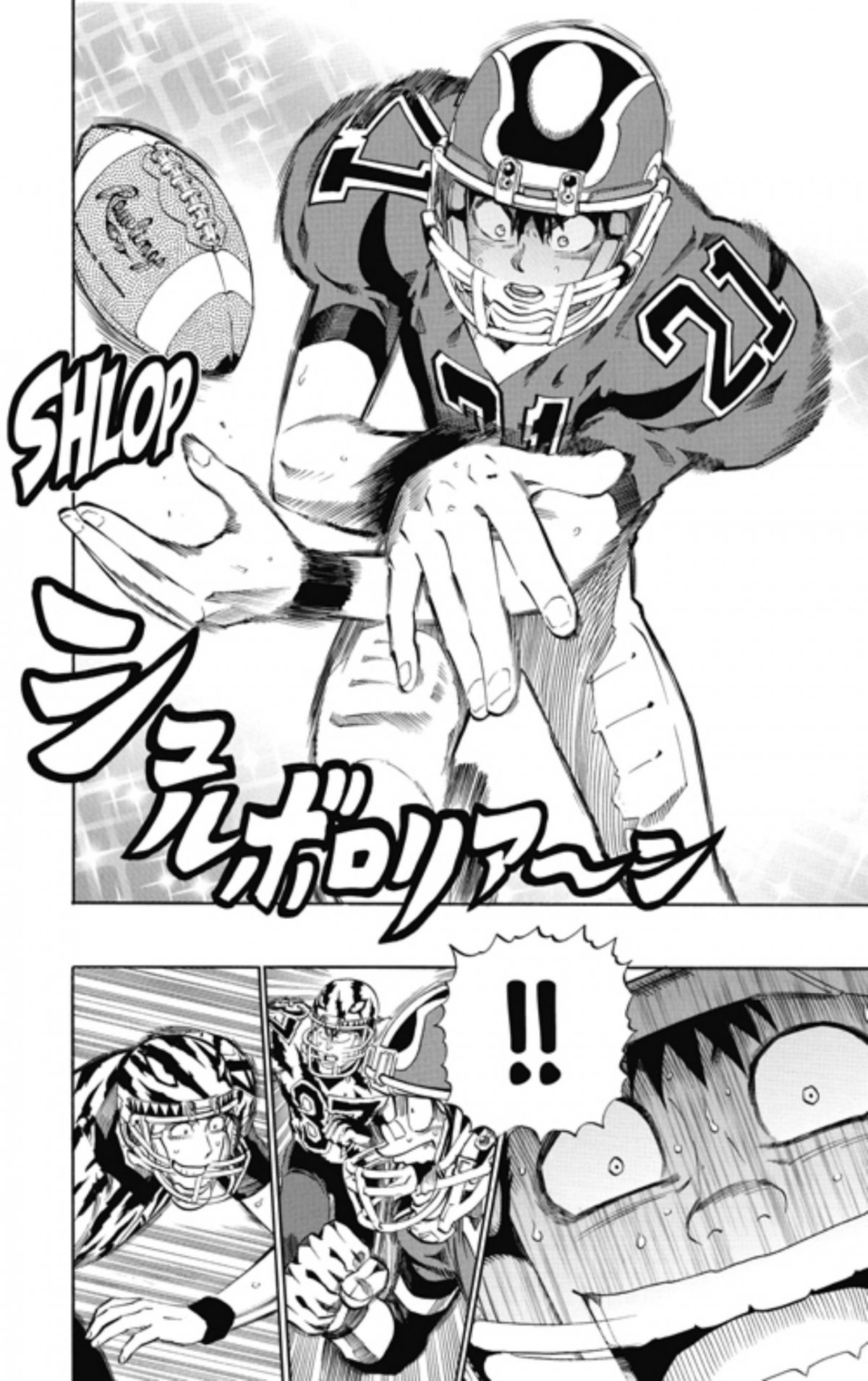 Eye Shield 21 30 - Extrait 1