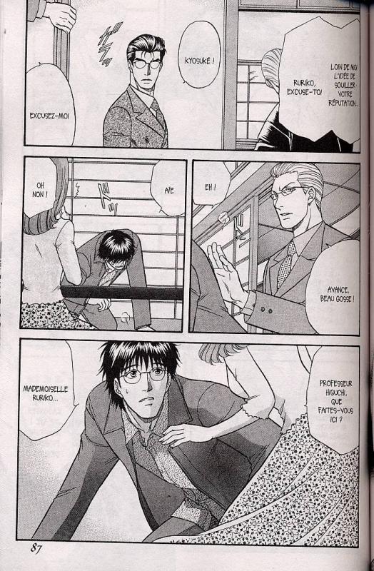 Kizuna 9 - Extrait 1