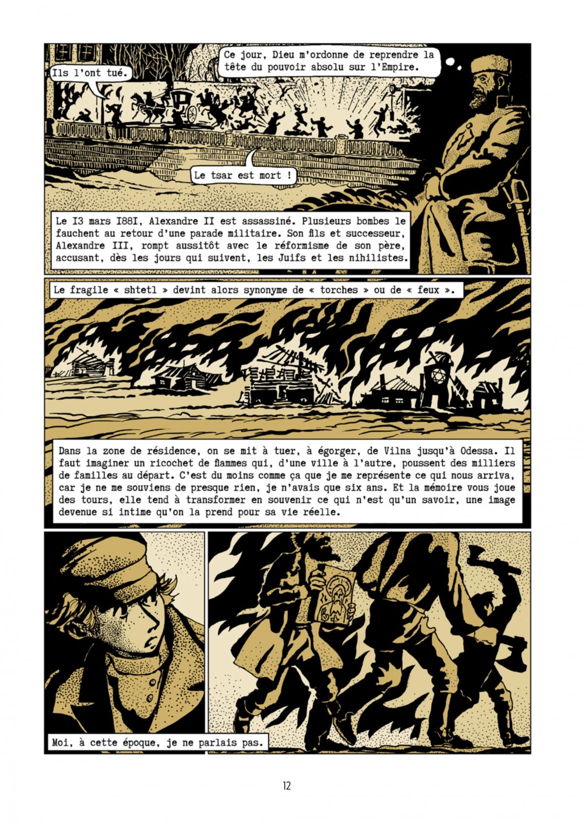 Herzl - Une histoire européenne - Extrait 1