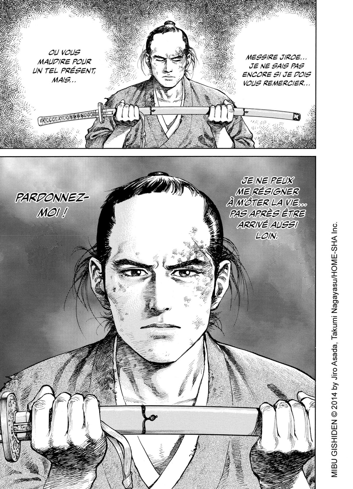 Mibu Gishi Den 3 - Extrait 1