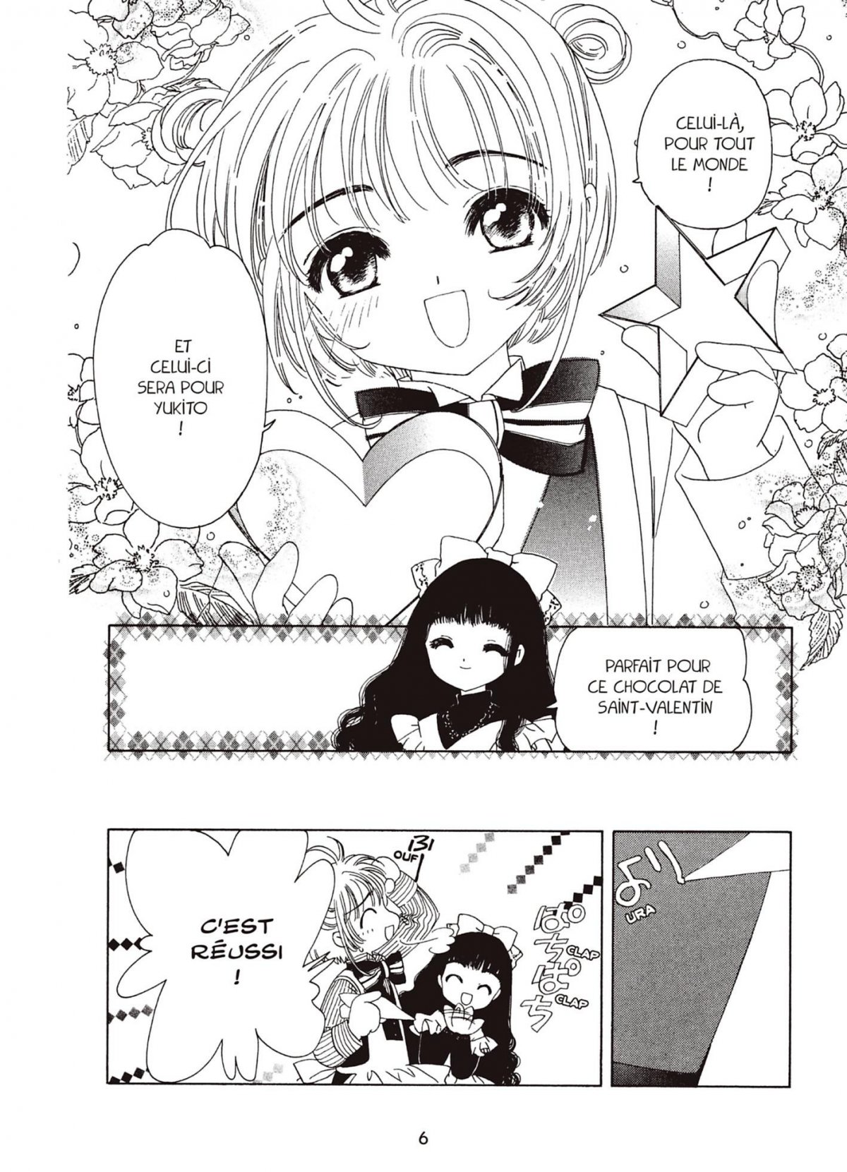 Card Captor Sakura 7 - Extrait 1
