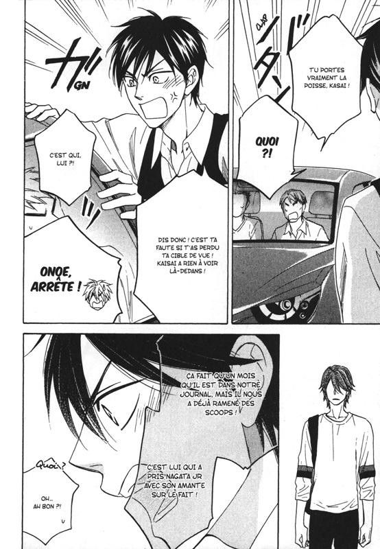 Ameiro Paradox 4 - Extrait 1