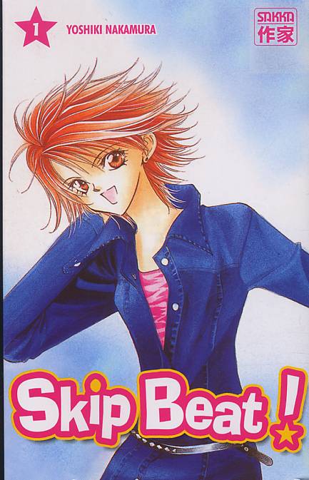 Skip Beat ! 1