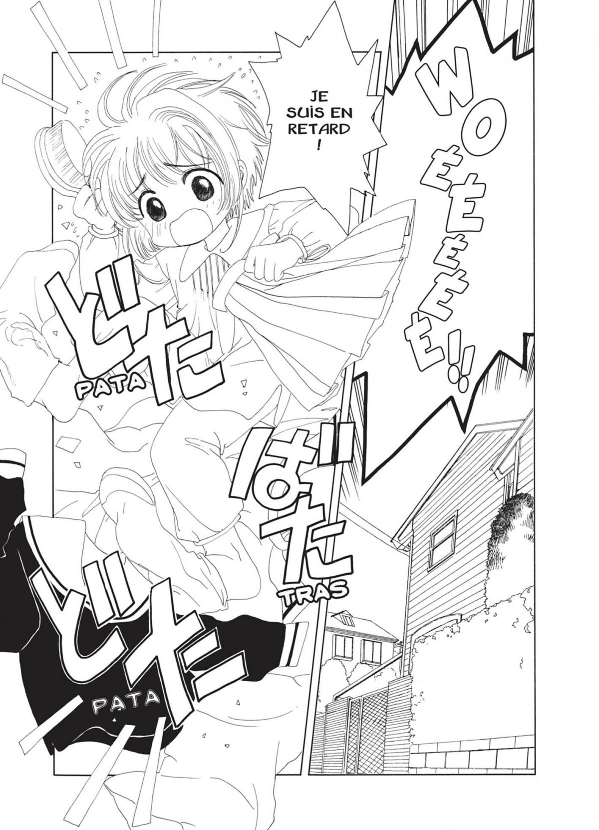 Card Captor Sakura 3 - Extrait 1