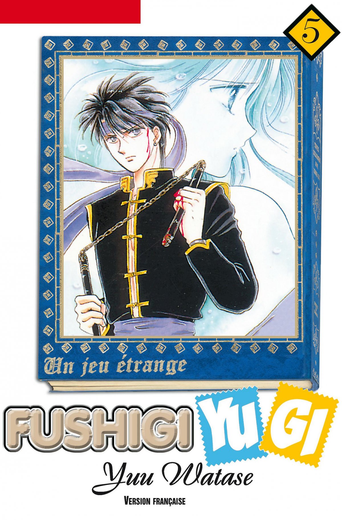 Fushigi Yugi 5