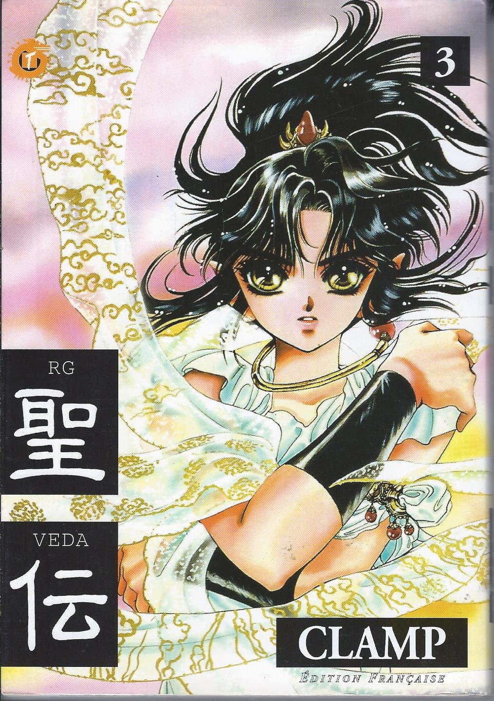 RG Veda 3 - Série RG Veda - 9782910645403