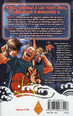 Shinjuku Fever 7 - Extrait 1