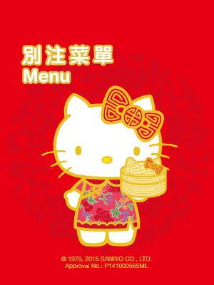 Le premier restaurant consacré à Hello Kitty
