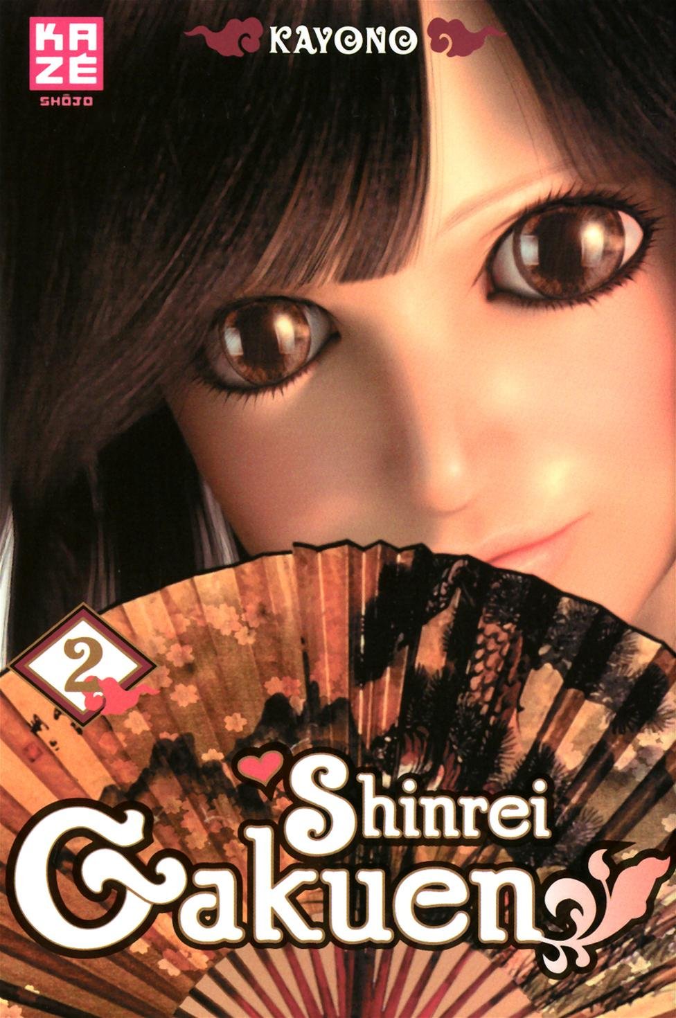 Shinrei Gakuen 2