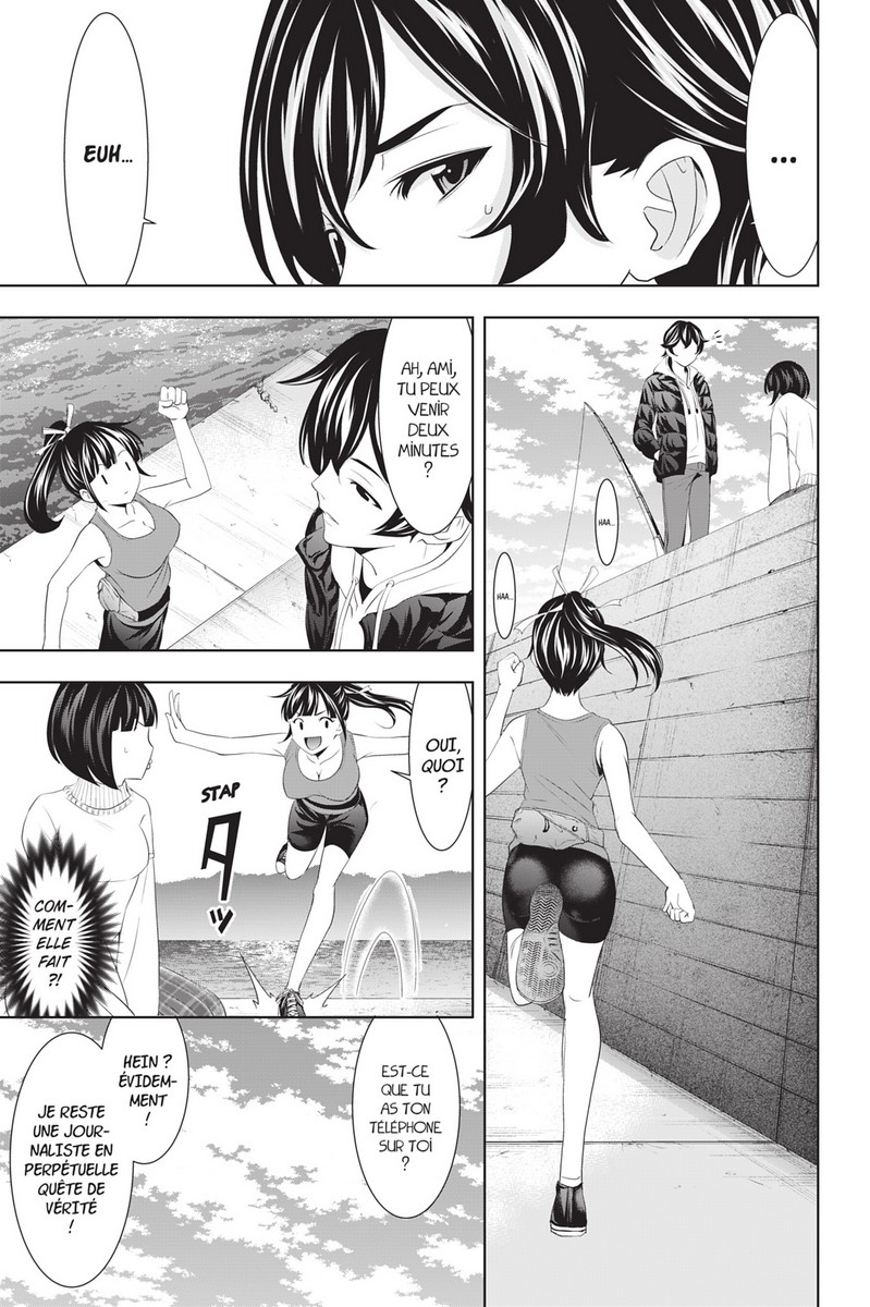 Goddesses Cafe Terrace 9 - Extrait 1