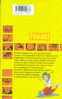 Tôyuki 4 - Extrait 1