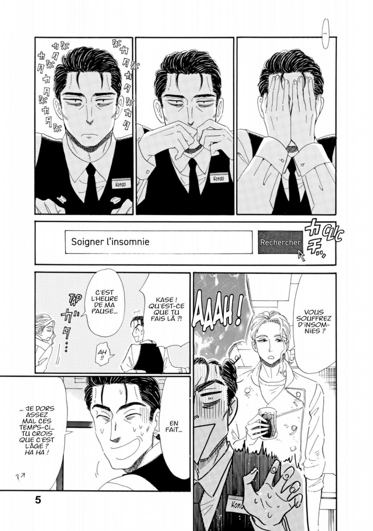 Après la pluie 8 - Extrait 1