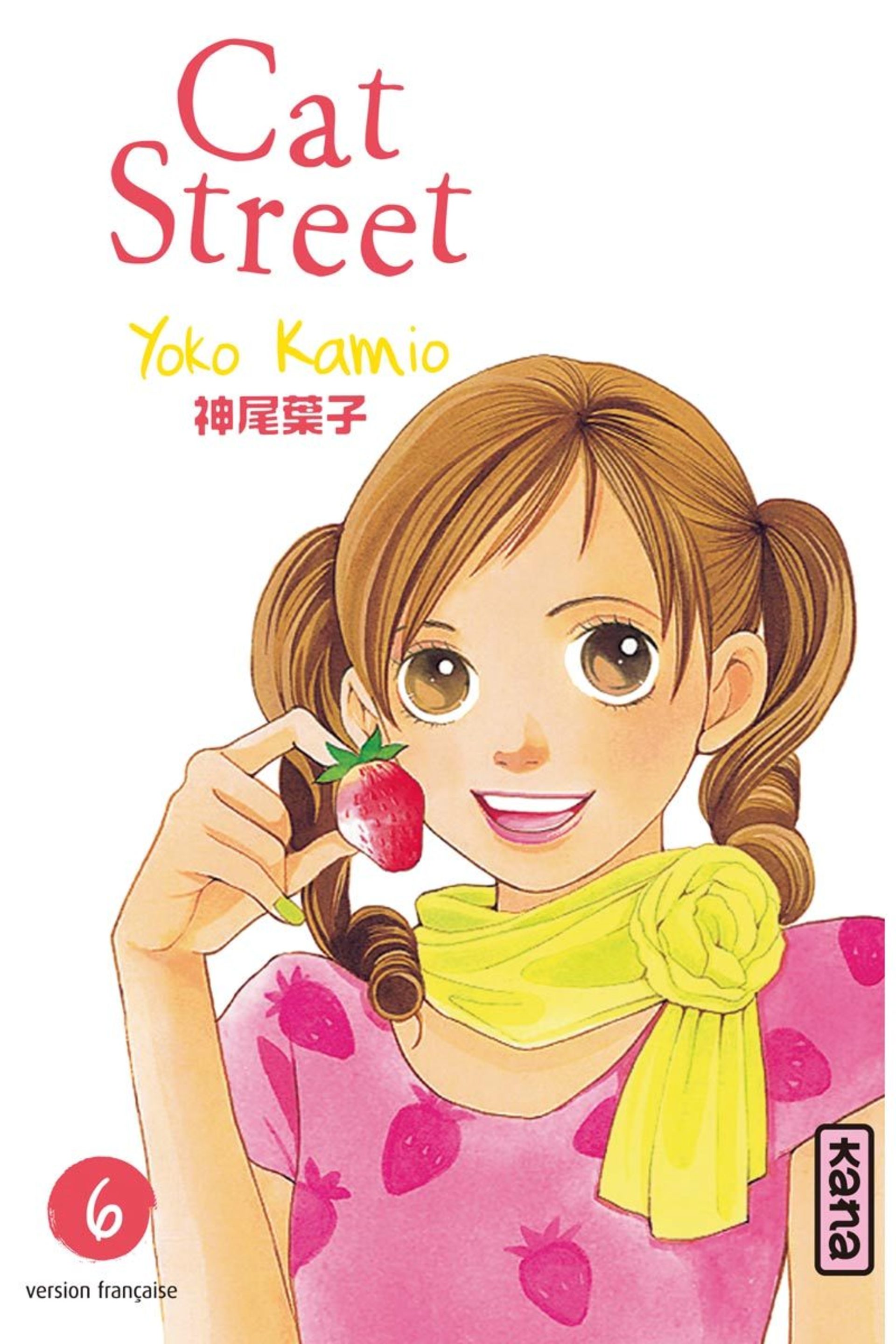 Cat Street 6