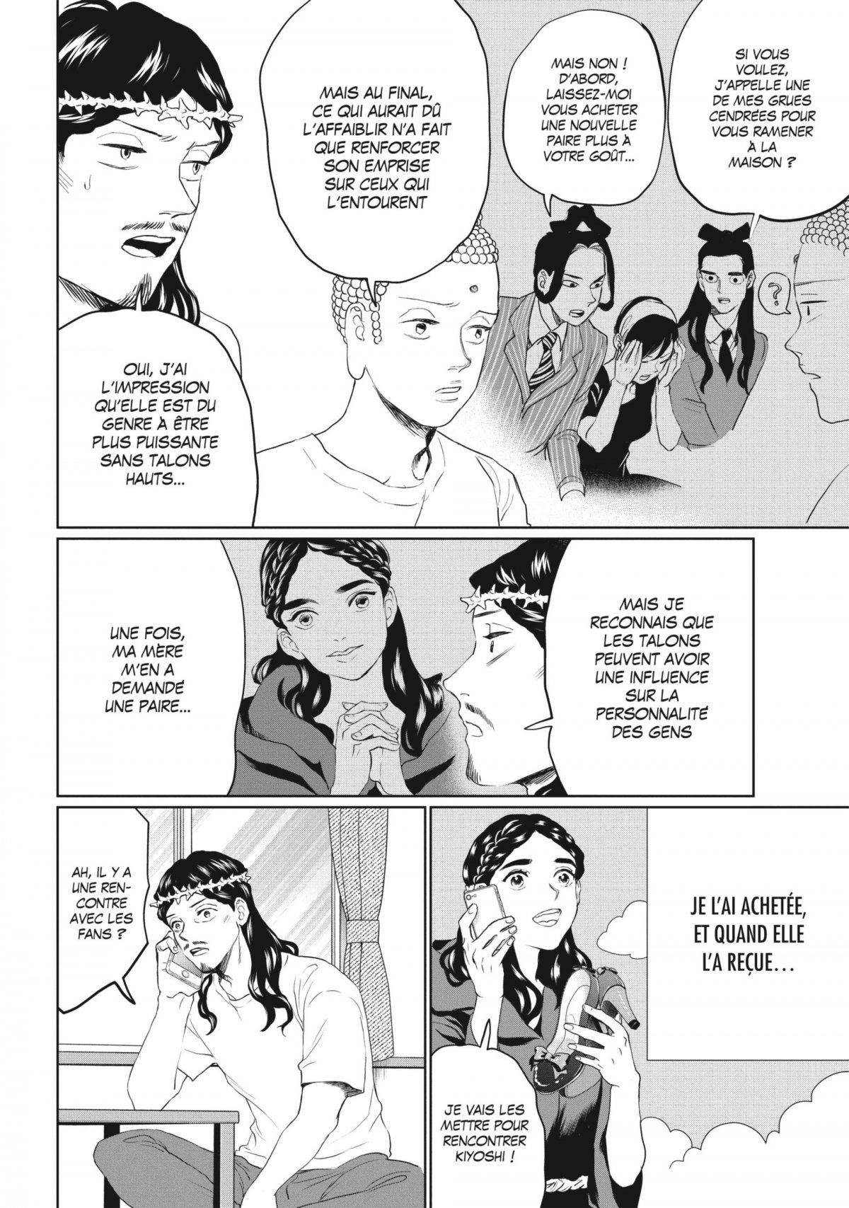 Vacances de Jésus et Bouddha (Les) 17 - Extrait 1