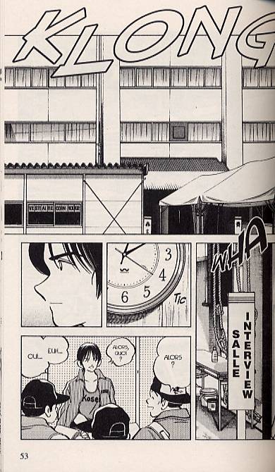 Katsu ! 12 - Extrait 1