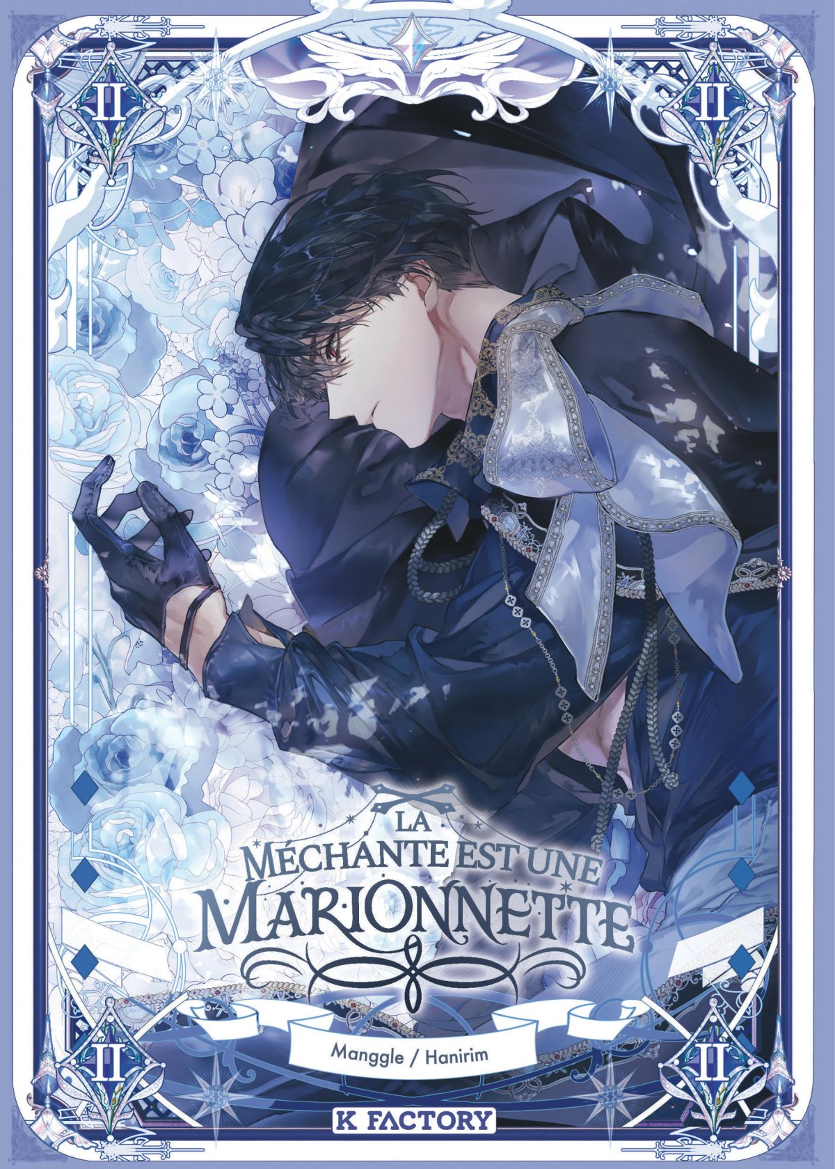 Méchante est une marionnette (La) 2
