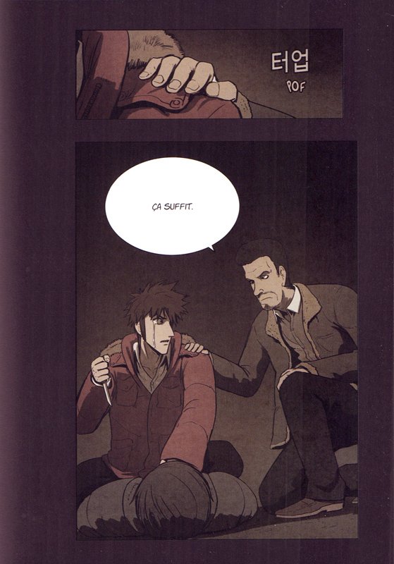 Bâtard 5 - Extrait 1