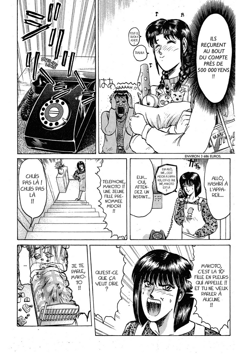 Young GTO 5 - Extrait 1