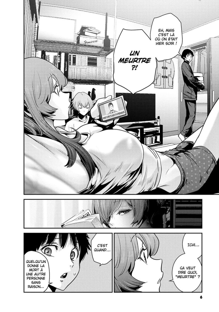 Super Ball Girls 2 - Extrait 1