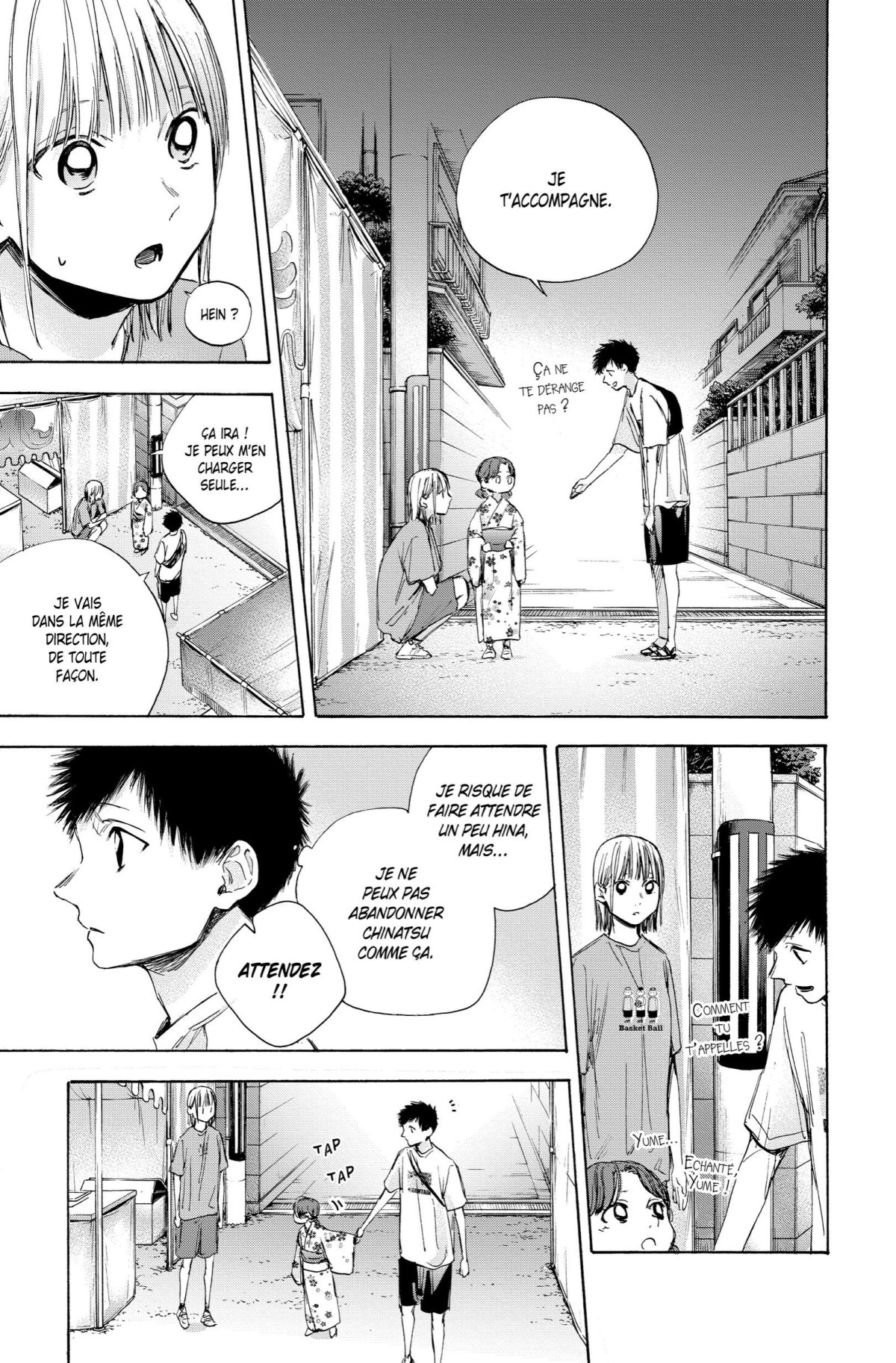 Blue Box 5 - Extrait 1